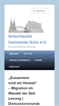 Mobile Screenshot of elliniki-koinotita-kolonias.de